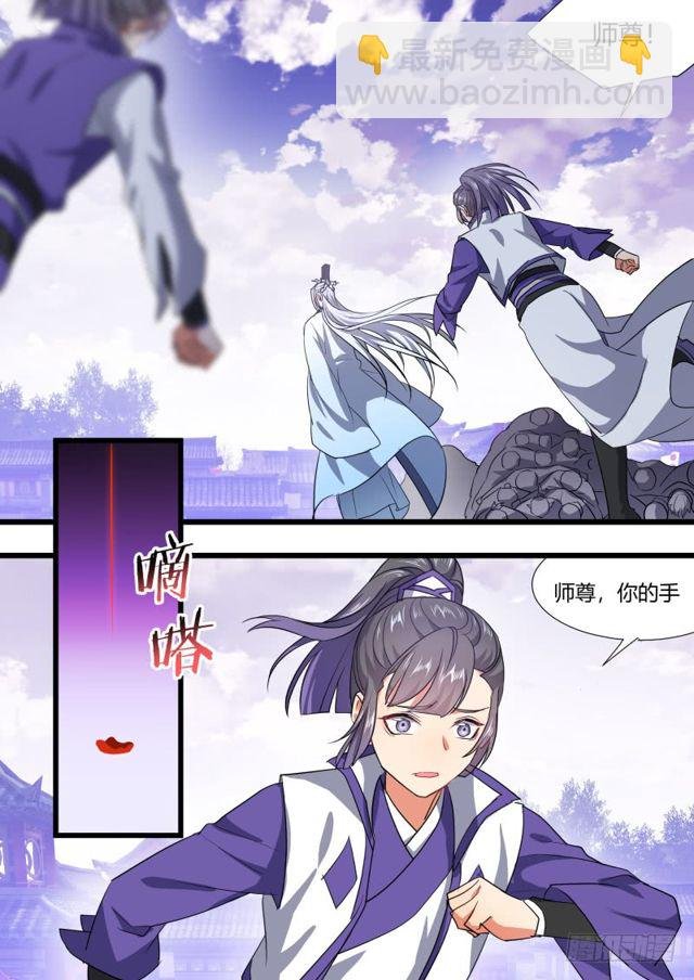 第101话.欲念纵生﹙下﹚