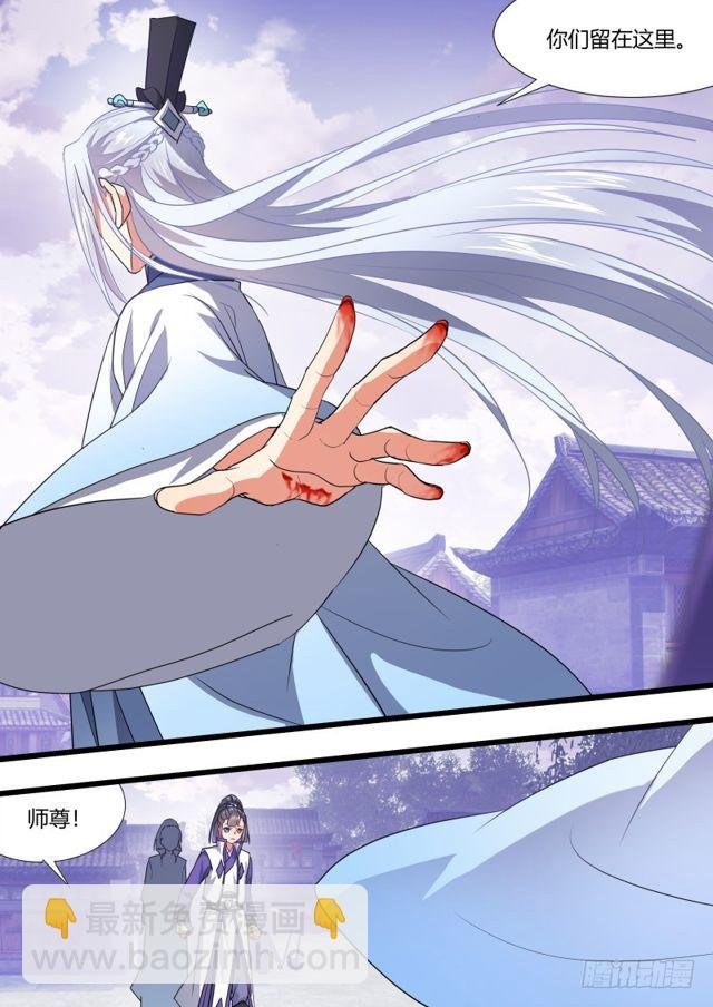 第101话.欲念纵生﹙下﹚