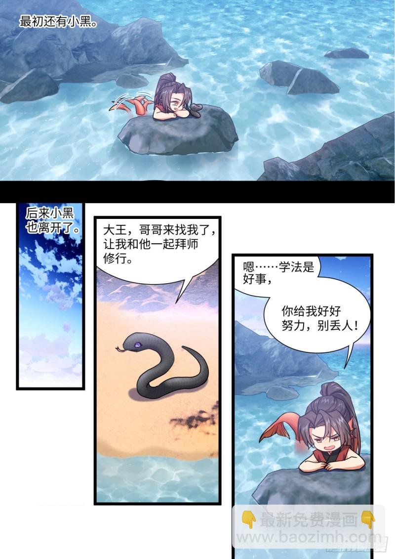第158章.归途何处（下）