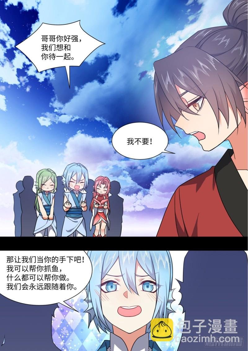 第158章.归途何处（下）