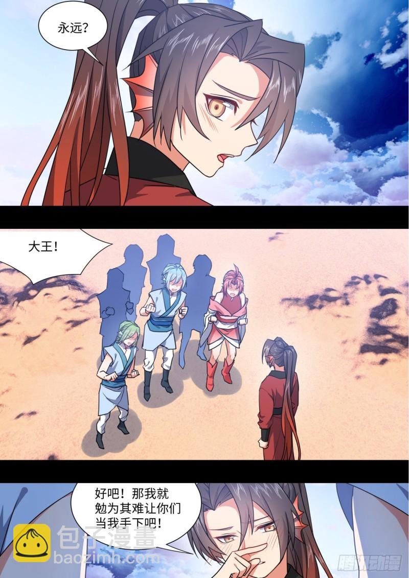 第158章.归途何处（下）