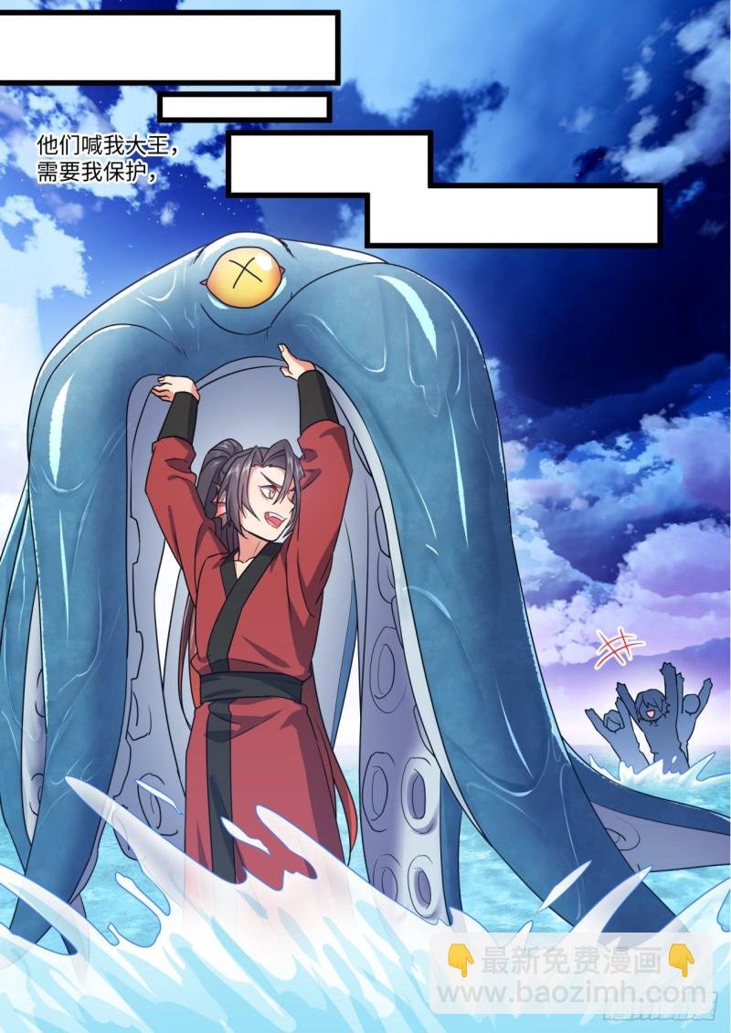 第158章.归途何处（下）