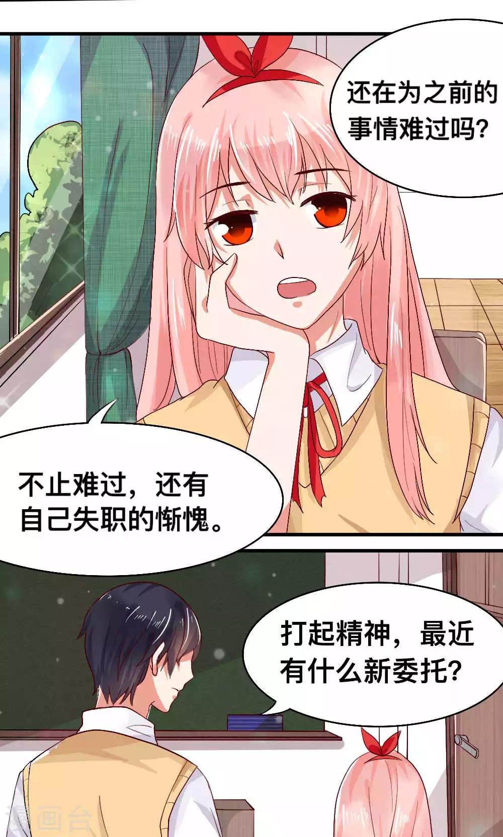 第59话