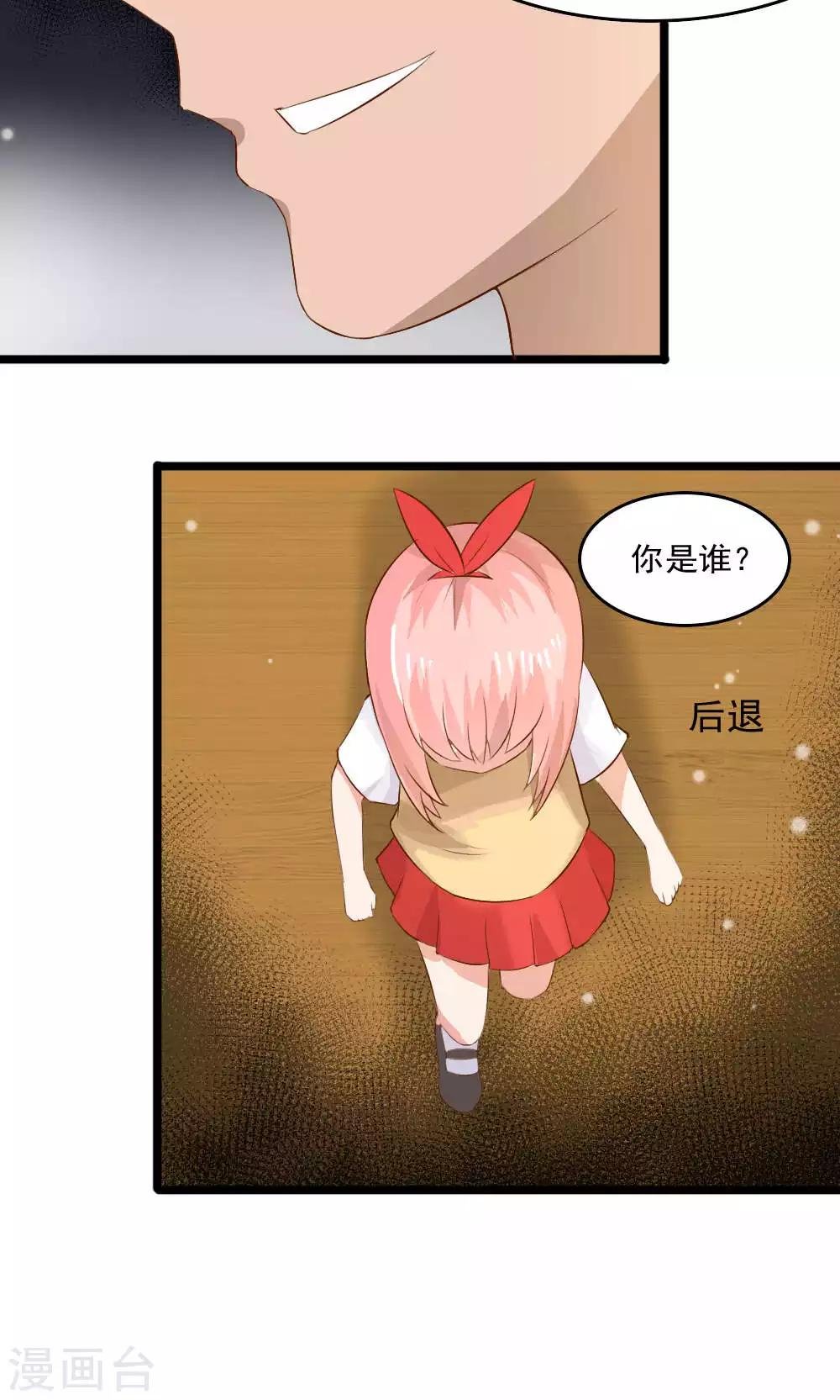 第67话
