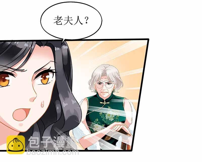第1话 陷害