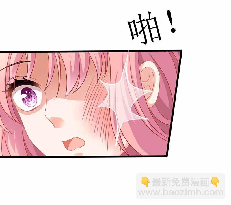 第1话 陷害