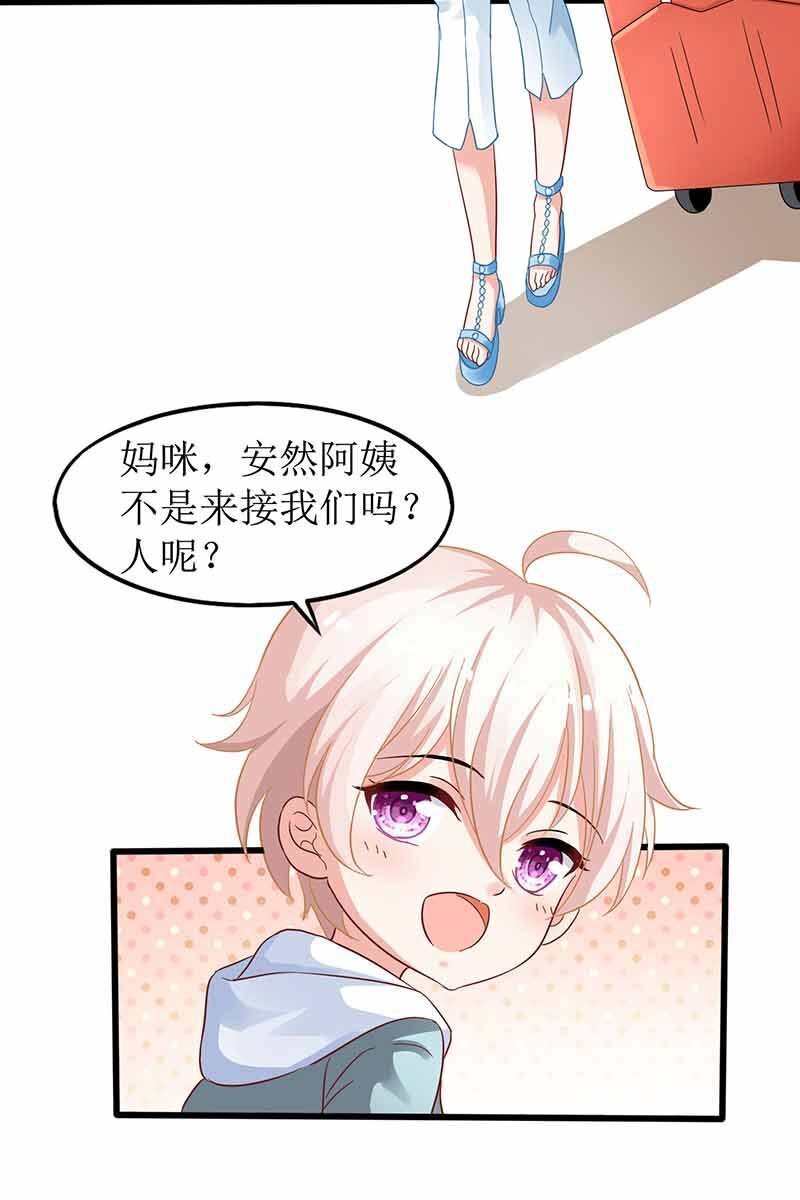 第1话 陷害