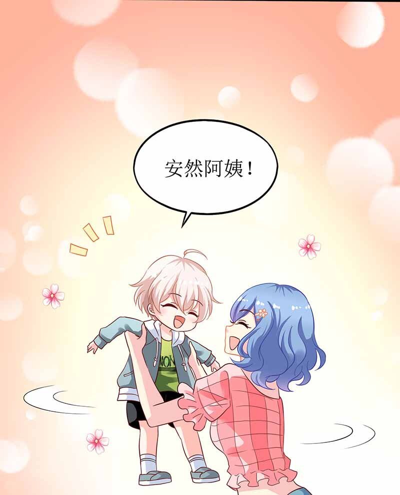 第1话 陷害