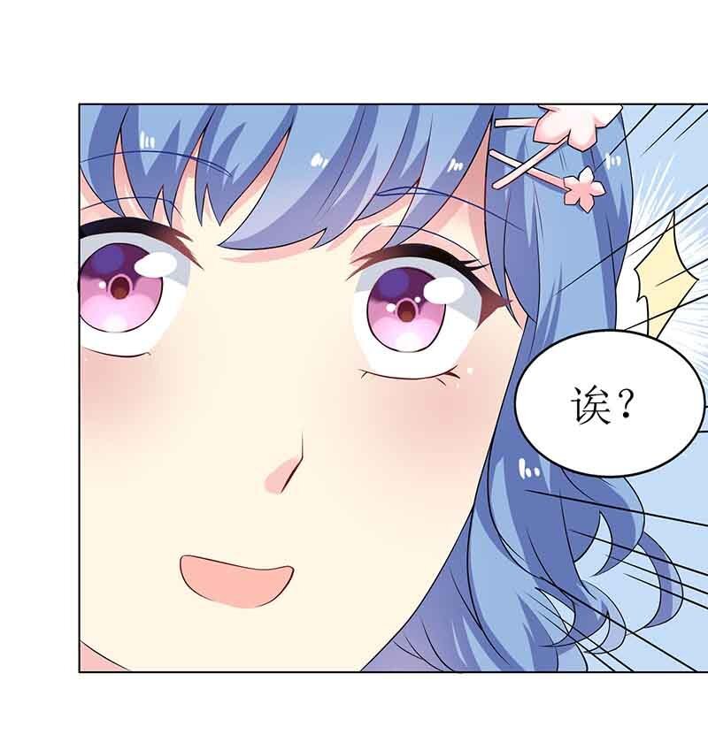 第10话 电脑天才