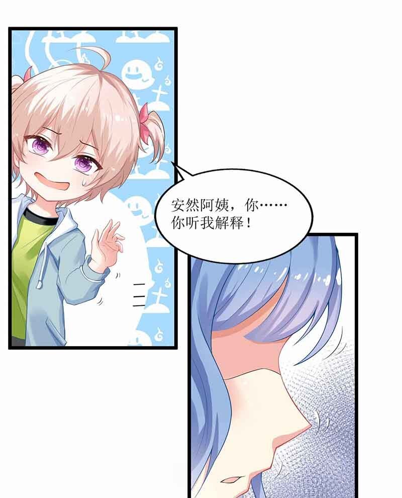 第10话 电脑天才