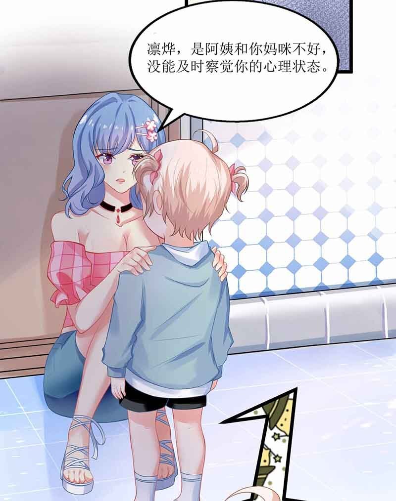 第10话 电脑天才