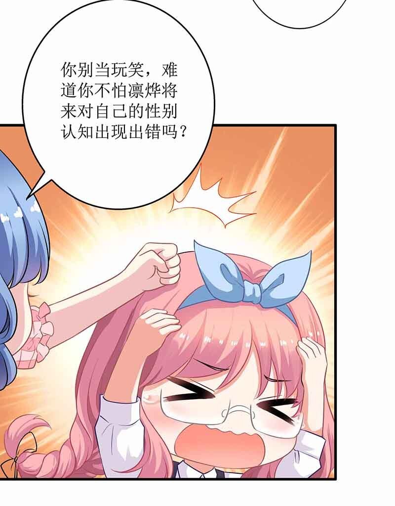 第11话 黑客入侵