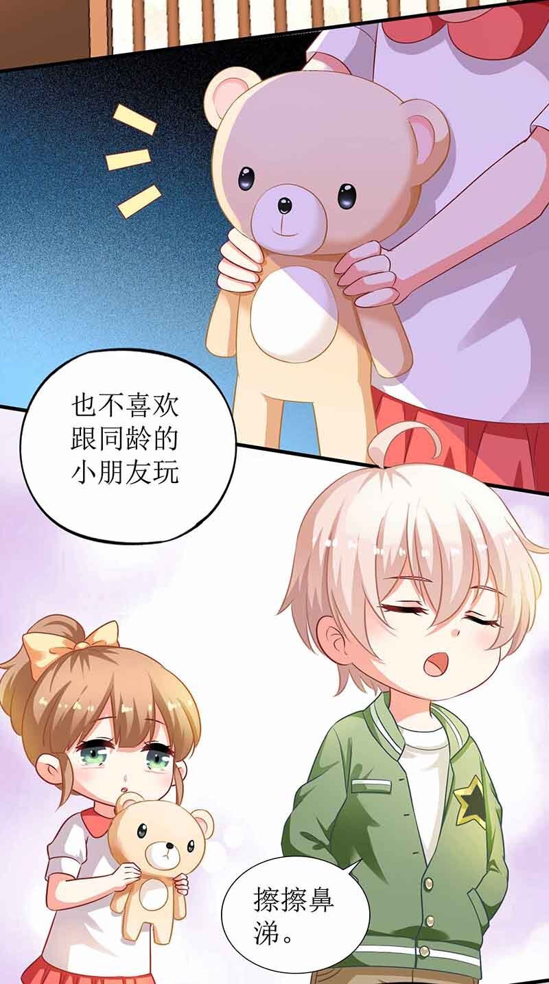 第11话 黑客入侵