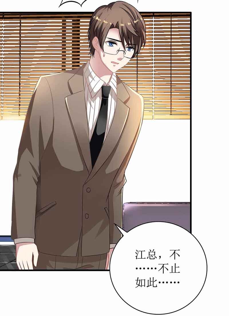 第11话 黑客入侵