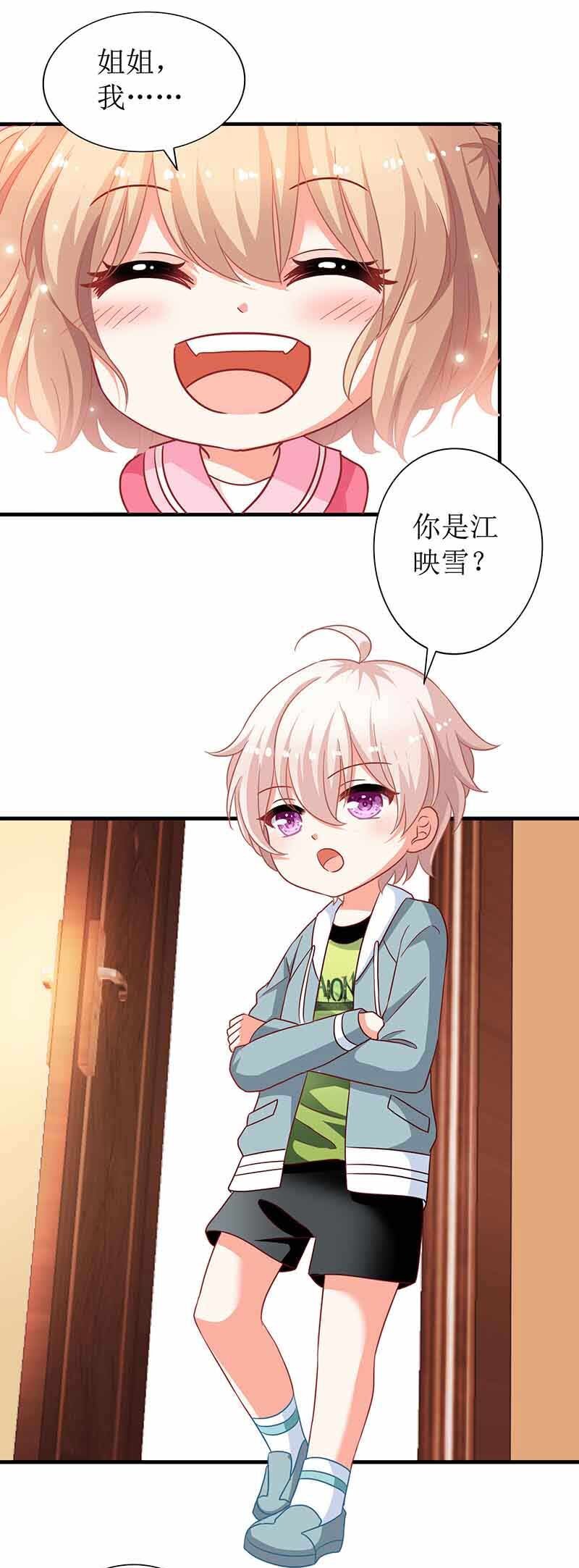 第12话 上门拜访
