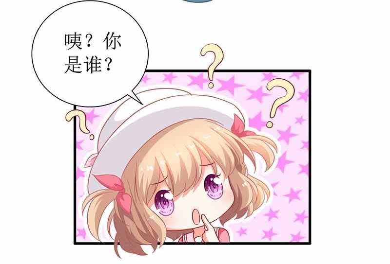 第12话 上门拜访