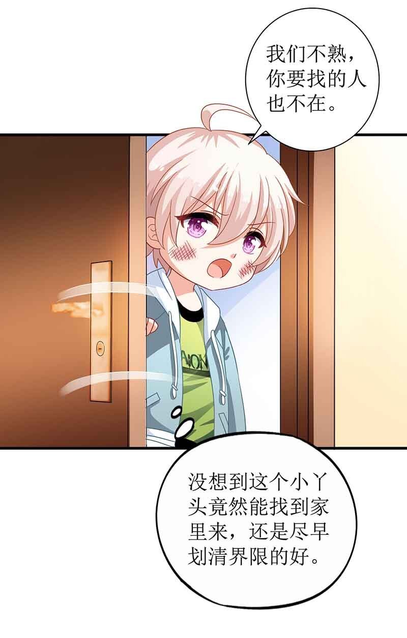 第12话 上门拜访