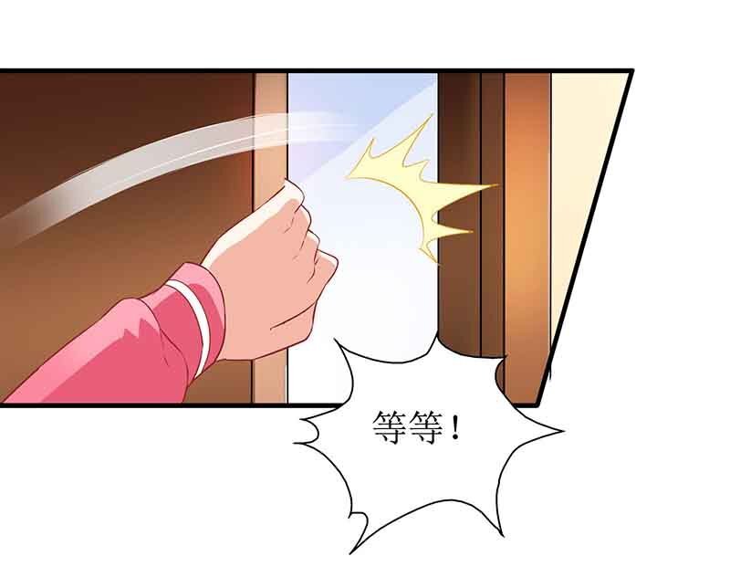 第12话 上门拜访