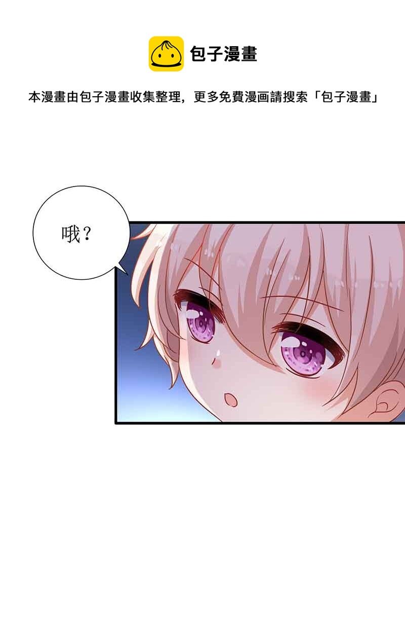 第12话 上门拜访
