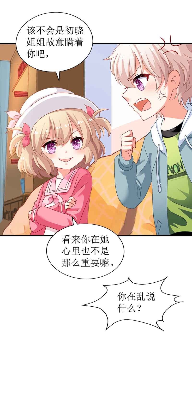 第12话 上门拜访