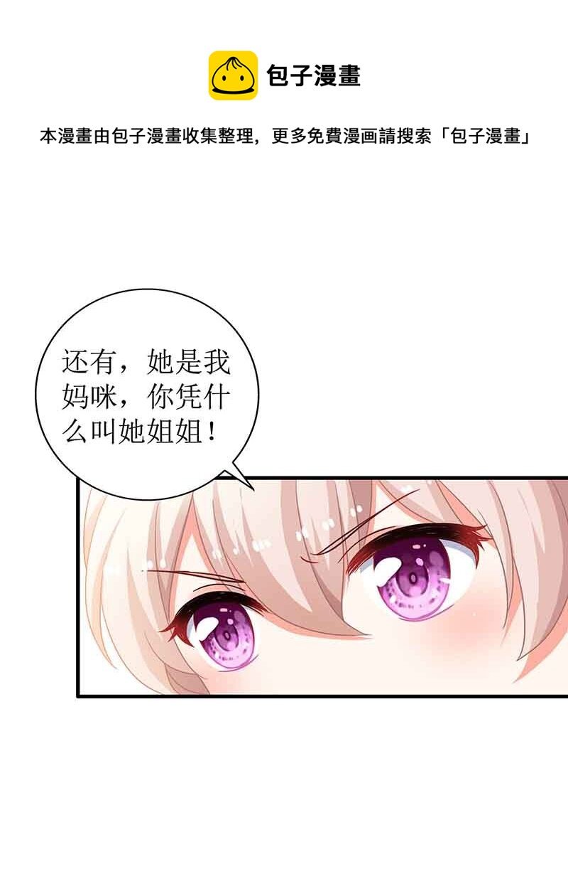 第12话 上门拜访