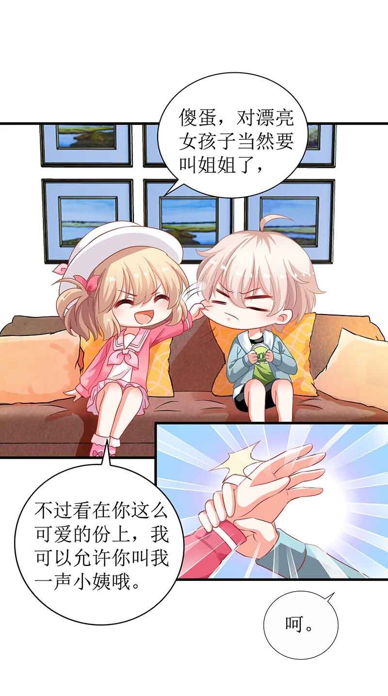 第12话 上门拜访