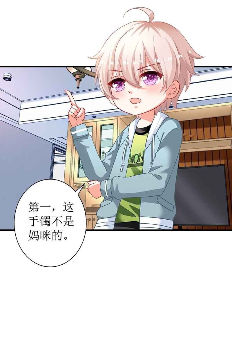 第12话 上门拜访