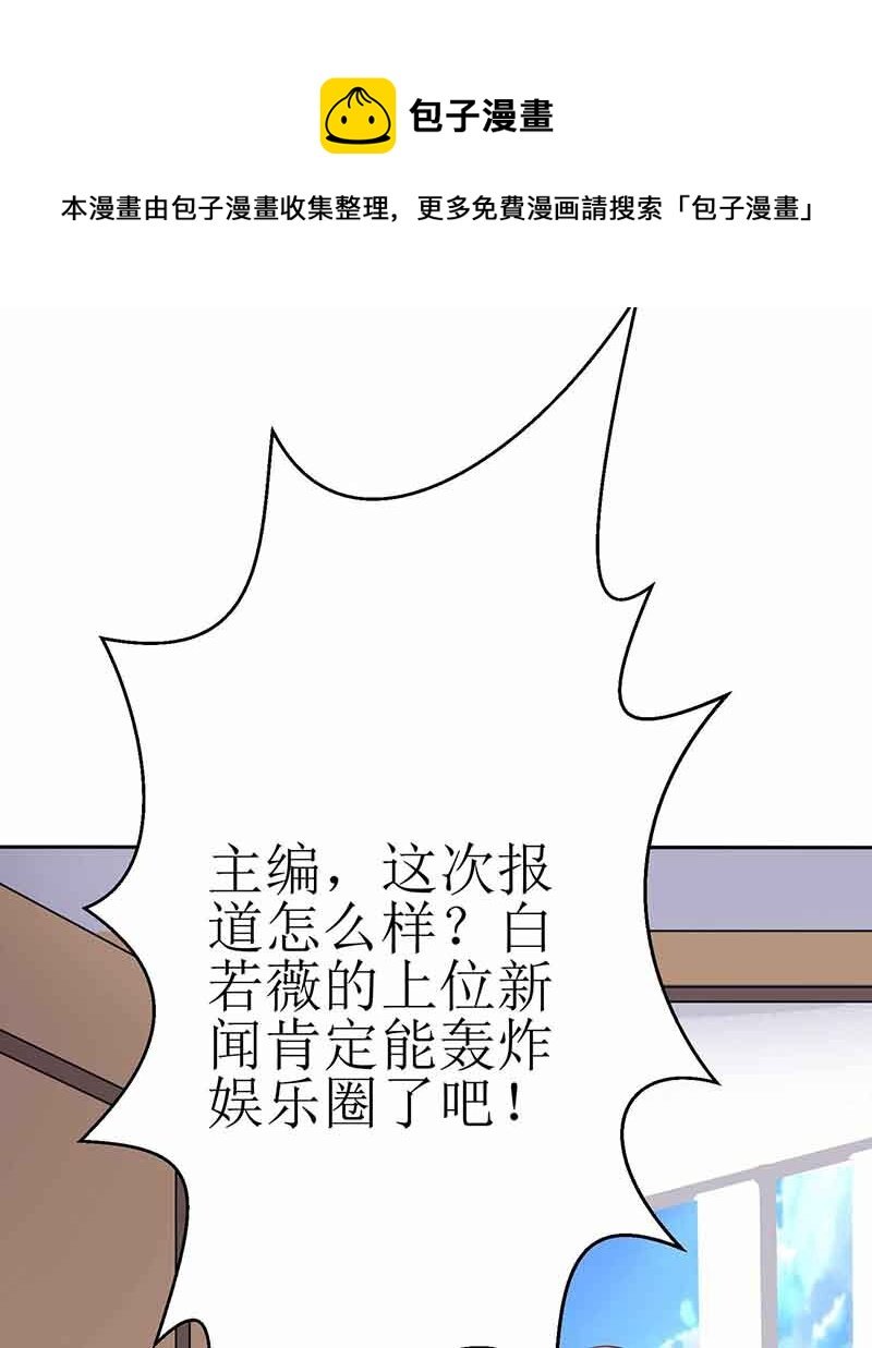 第14话 好巧哦