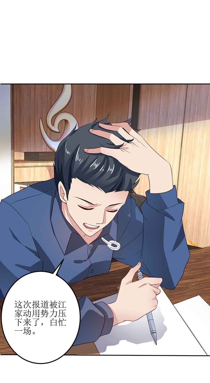 第14话 好巧哦