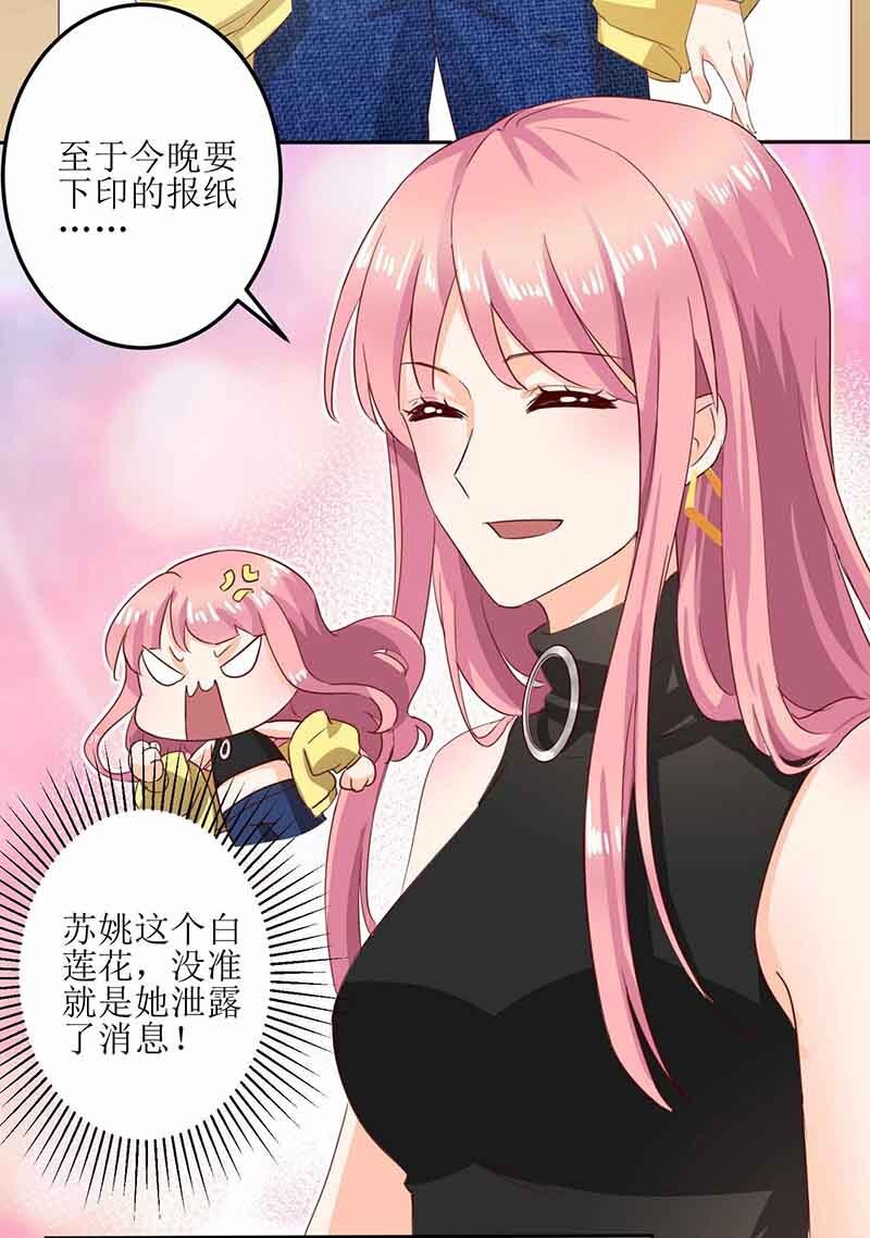 第14话 好巧哦