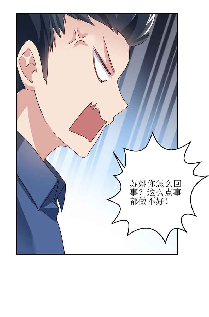 第14话 好巧哦