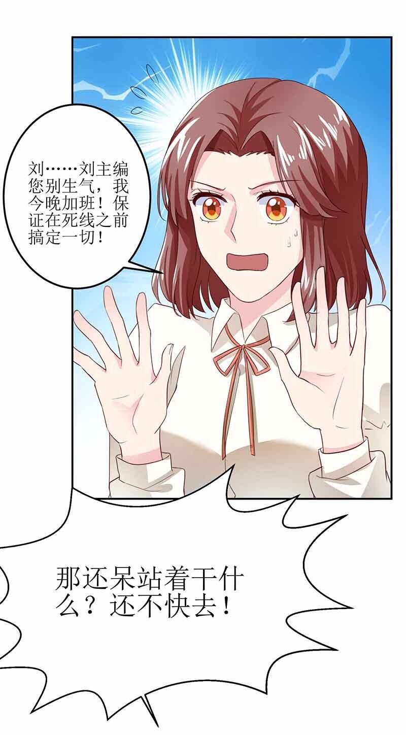 第14话 好巧哦