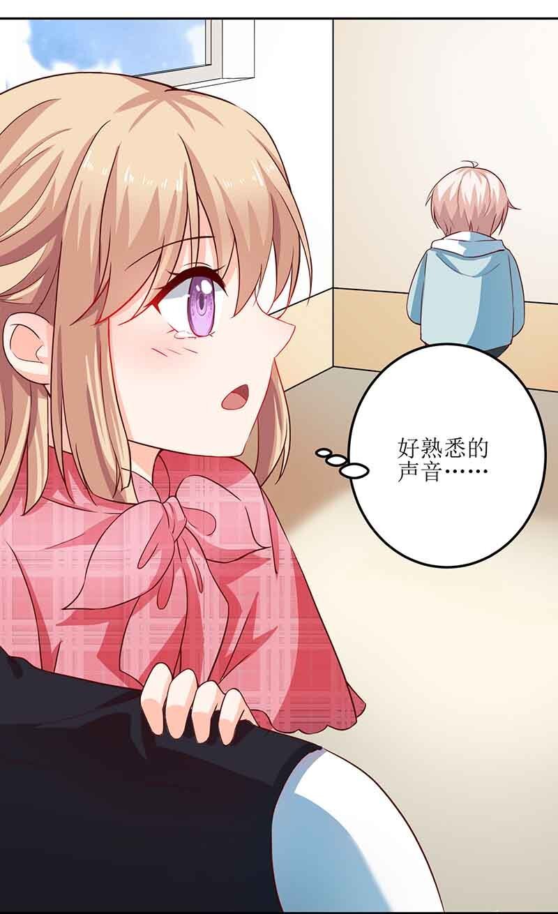 第14话 好巧哦