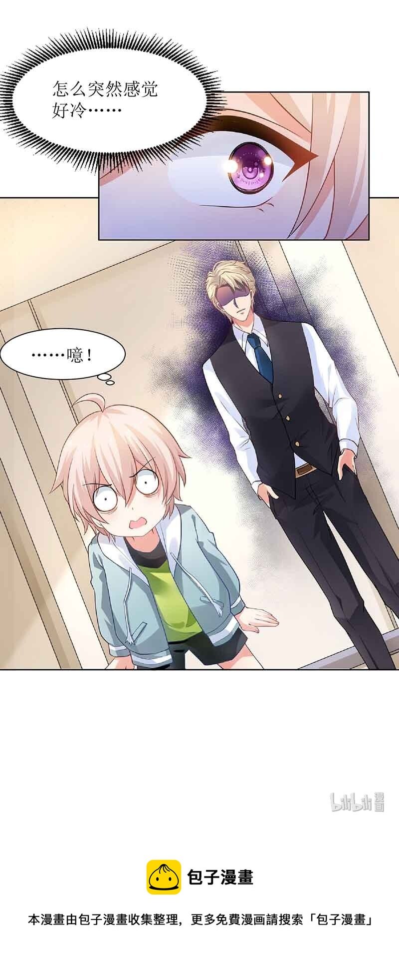 第15话 给爹地找老婆
