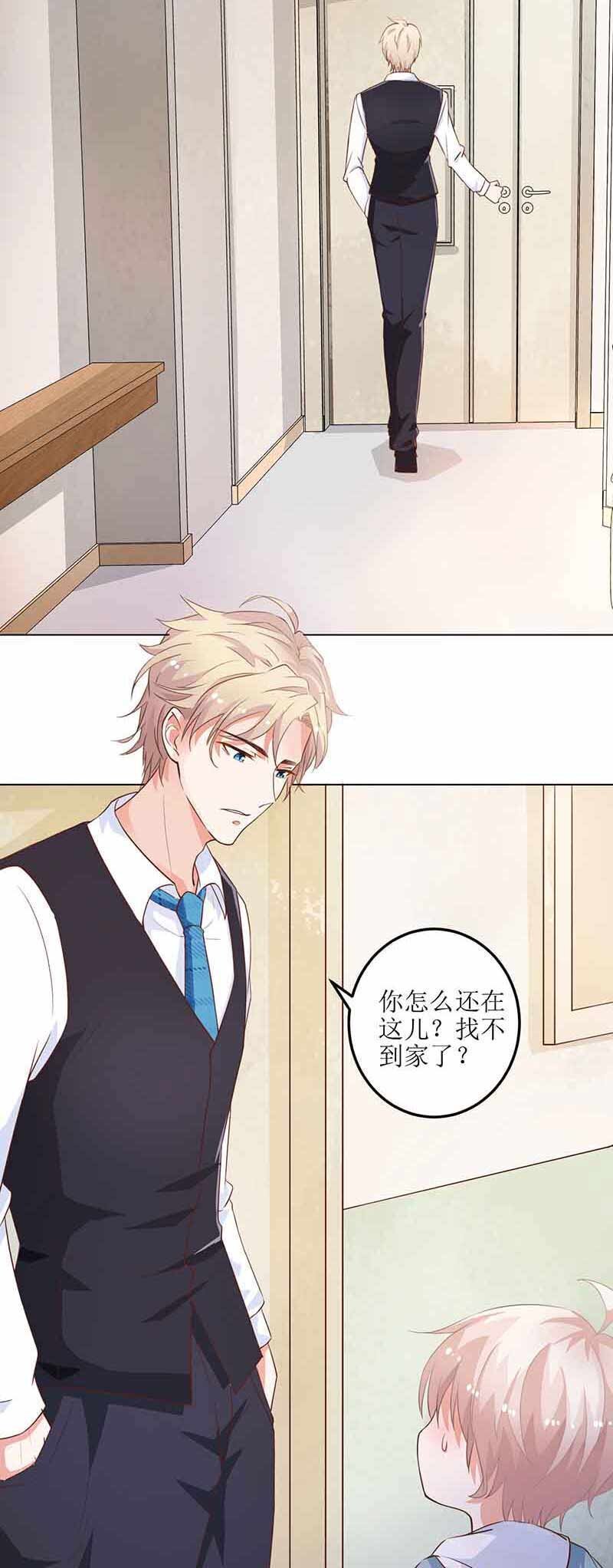 第16话 诓骗安然阿姨