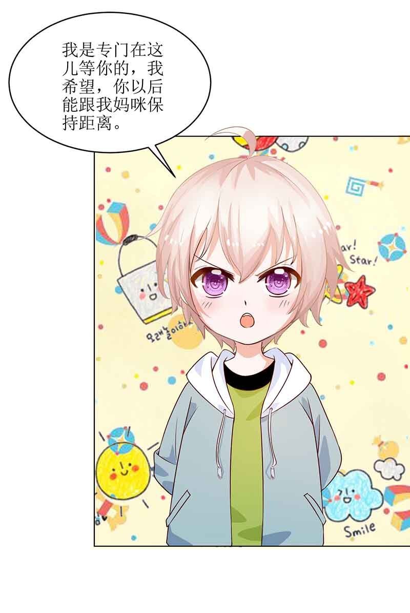 第16话 诓骗安然阿姨