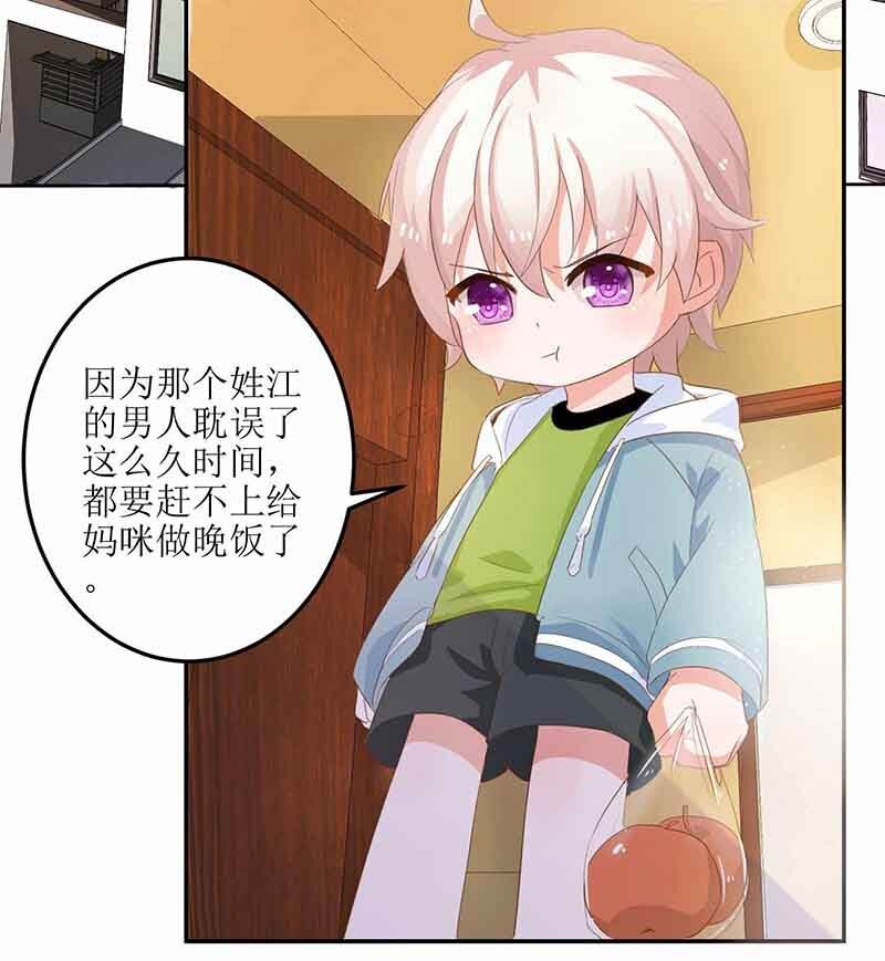 第16话 诓骗安然阿姨