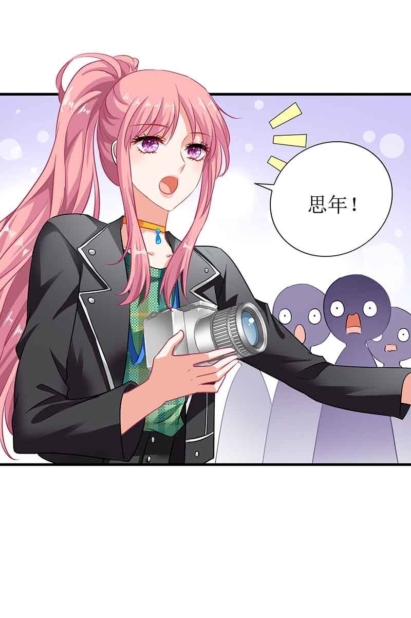 第18话 对付江丞煜