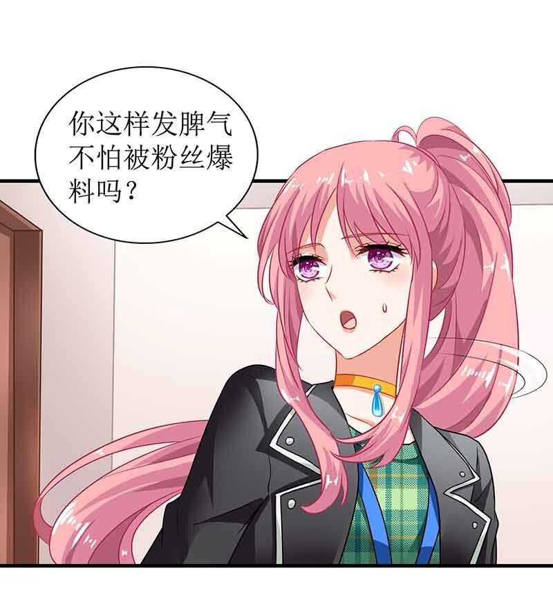 第18话 对付江丞煜