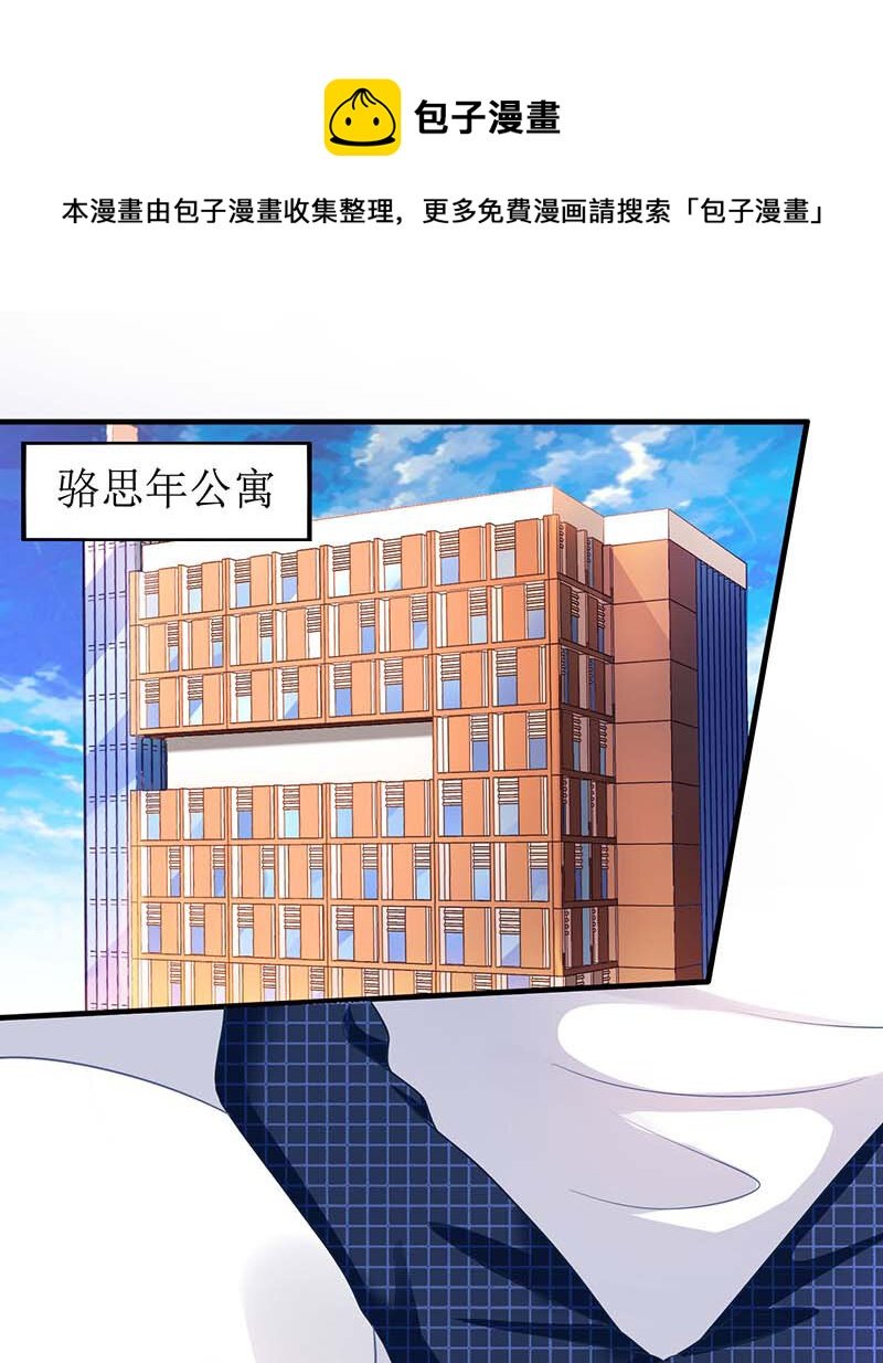 第19话 回江家