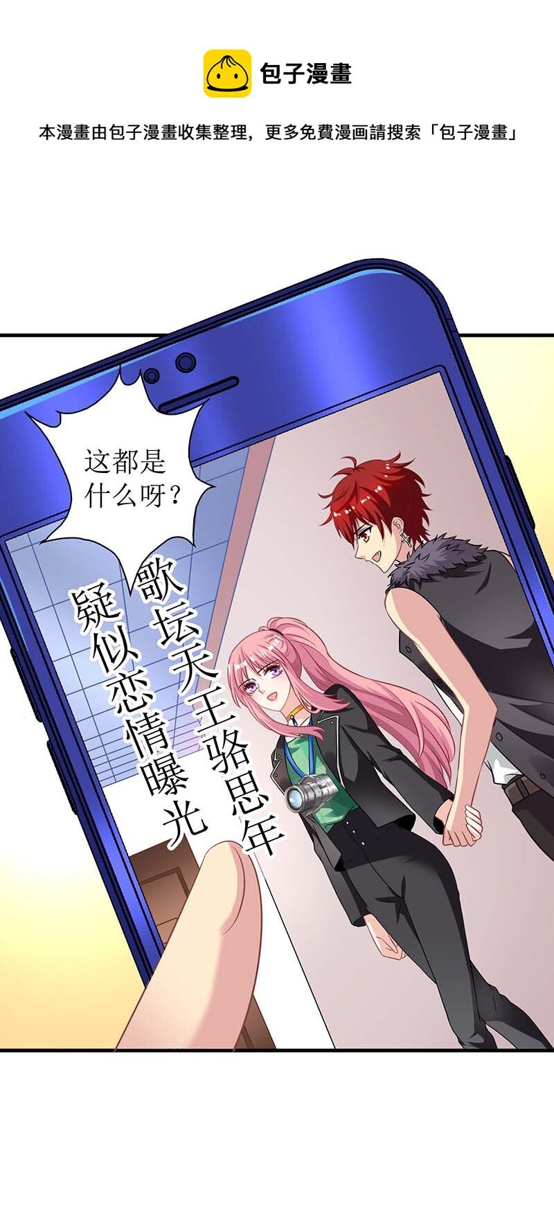 第19话 回江家
