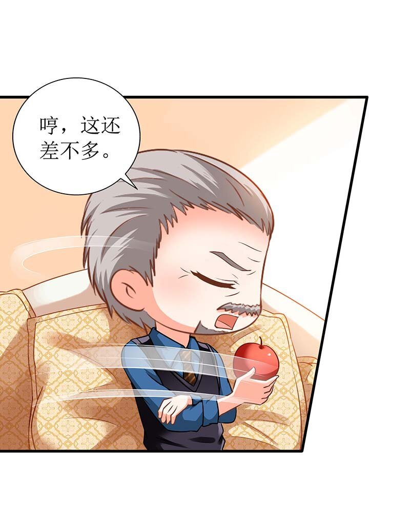 第19话 回江家