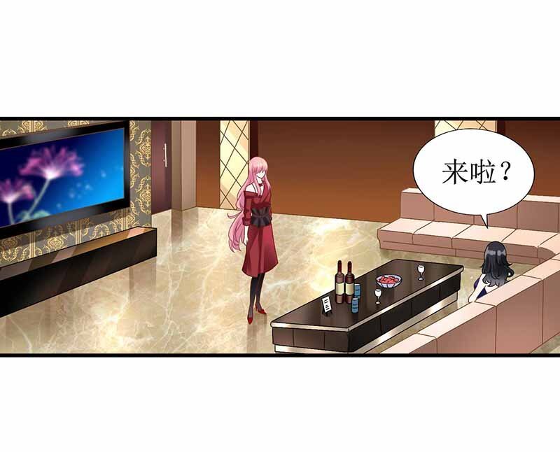 第2话 你是谁？