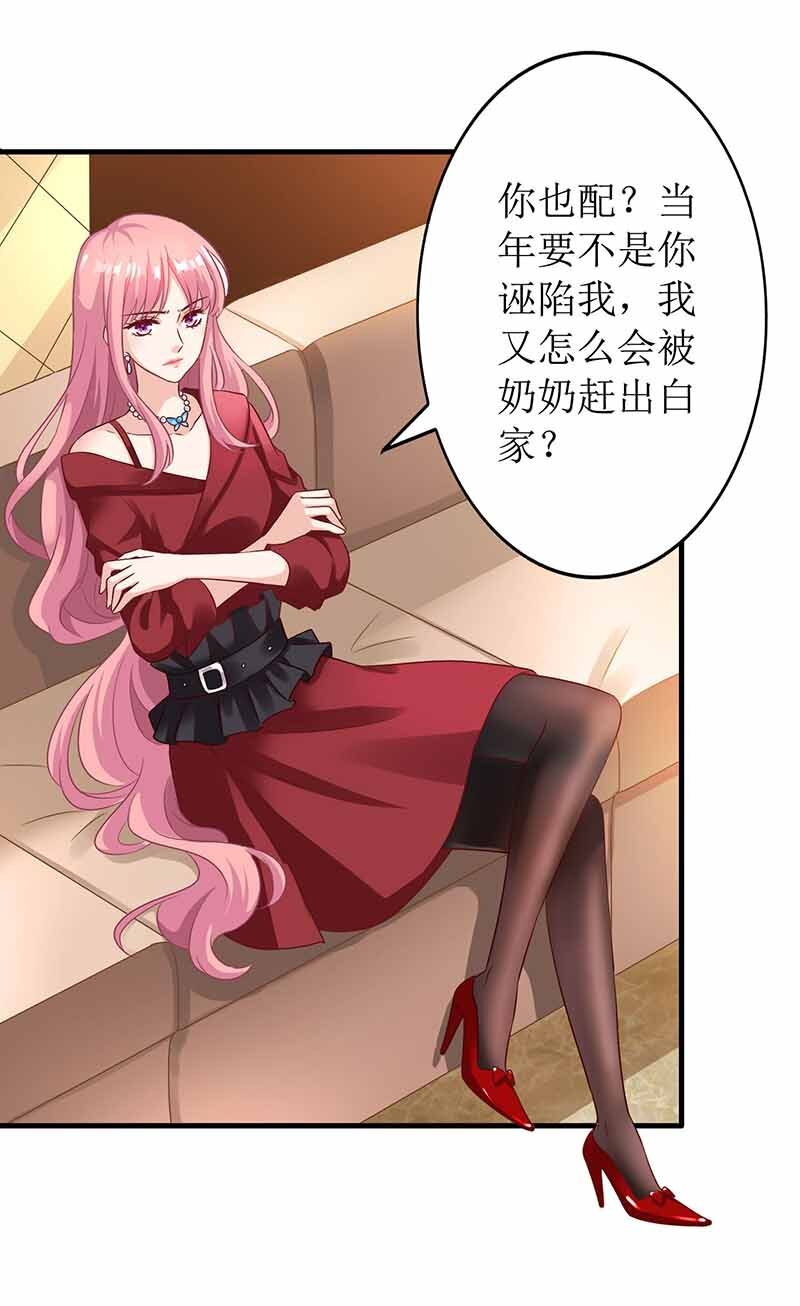 第2话 你是谁？