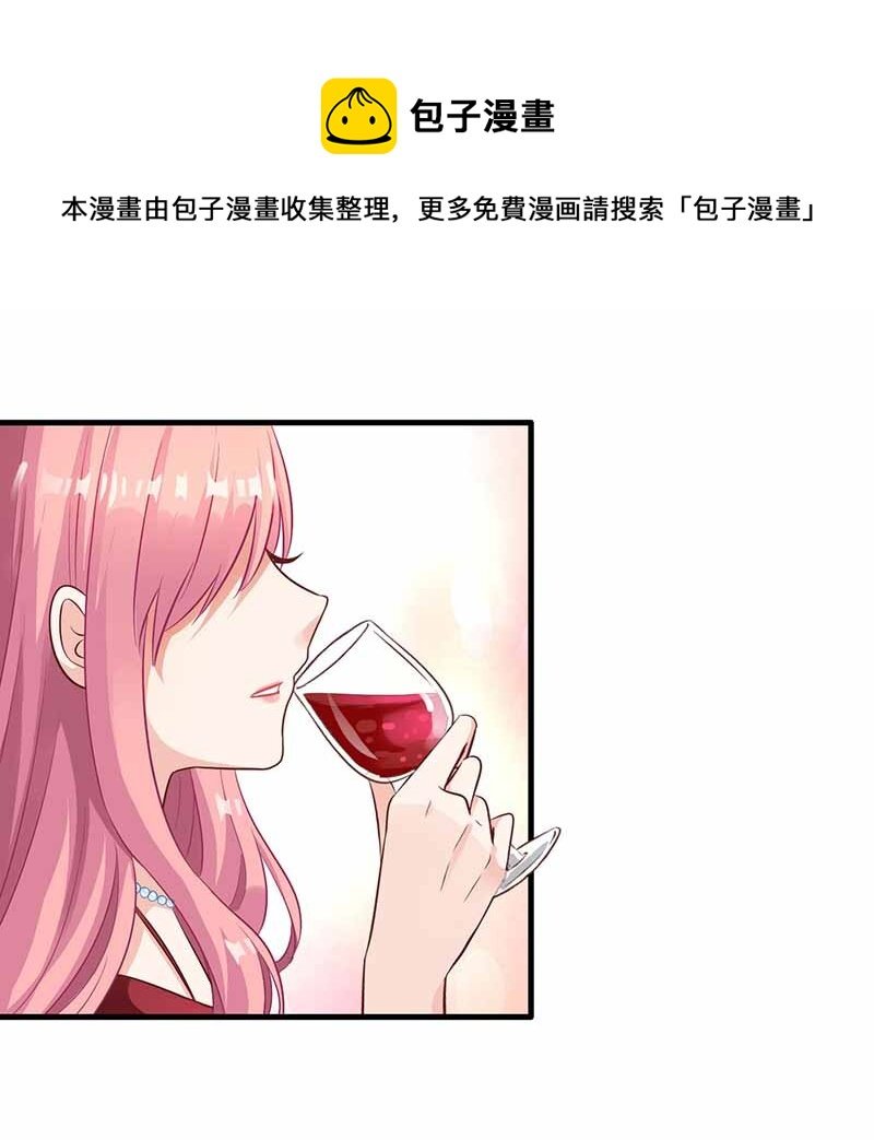 第2话 你是谁？