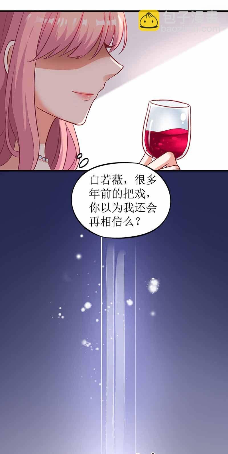 第2话 你是谁？