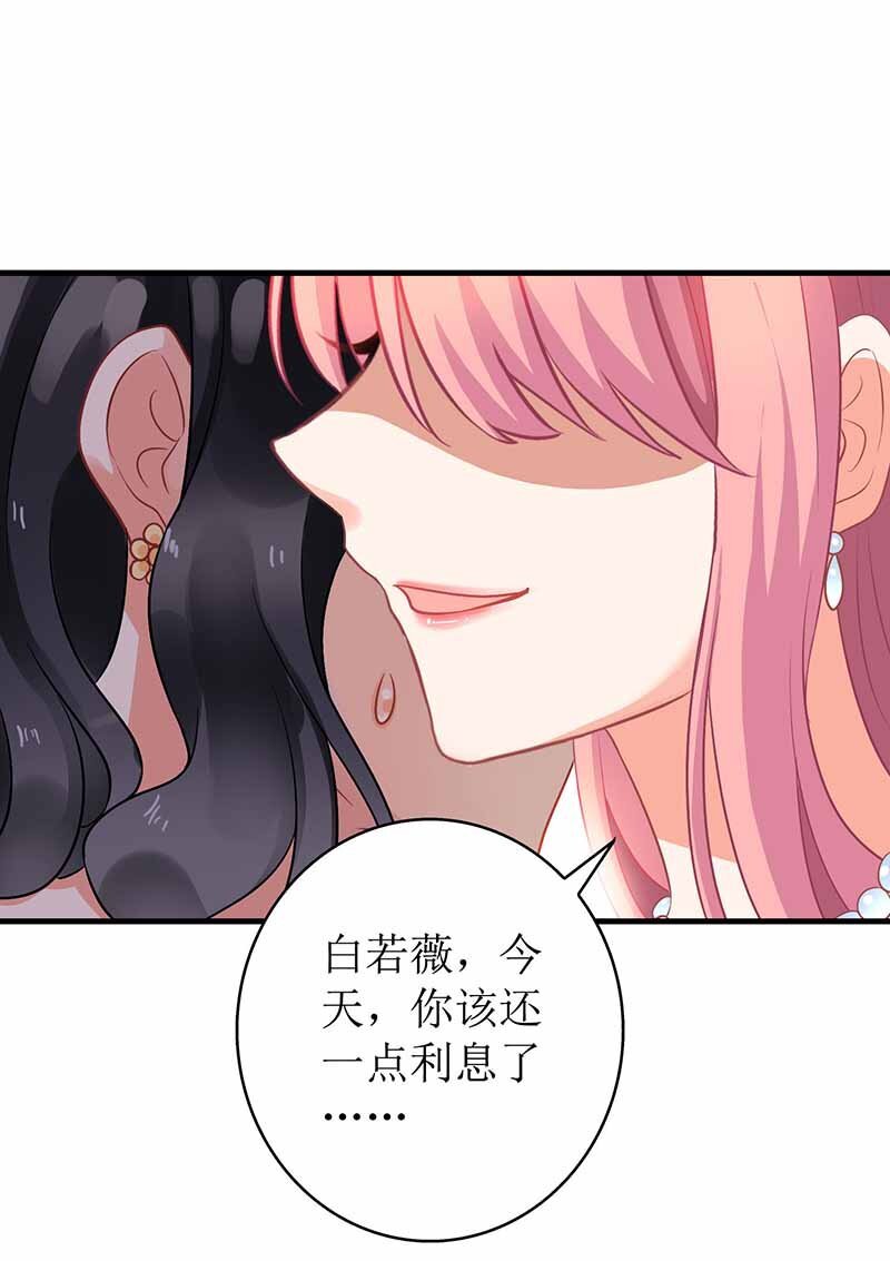 第2话 你是谁？