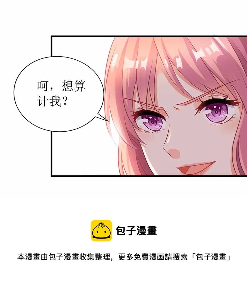 第2话 你是谁？
