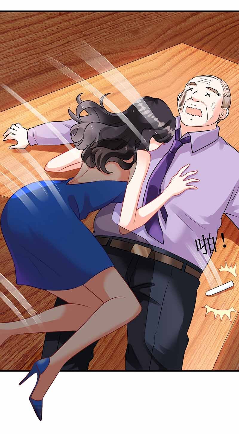 第2话 你是谁？