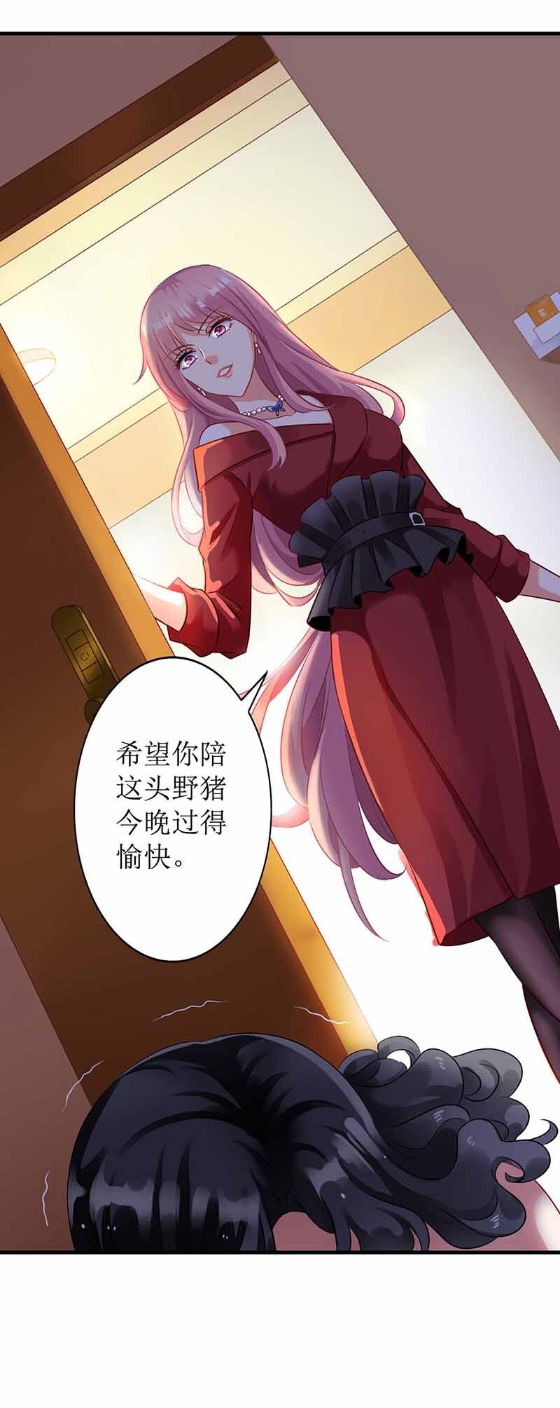 第2话 你是谁？